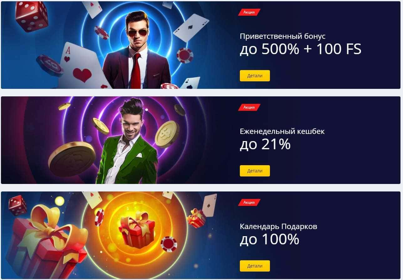 Best bonus casino payspark